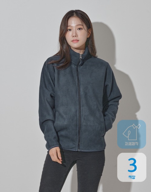 [자체제작] 본딩 후리스