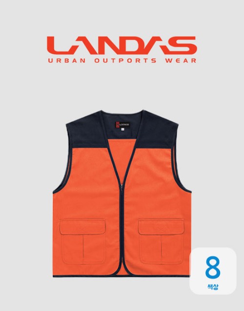 [LANDAS]T/C브이넥 조끼
