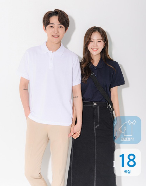 [자체제작] 40수 PK 카라티 (반팔/긴팔)